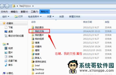 win7θҵĵ·