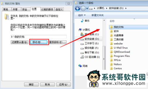 win7θҵĵ·