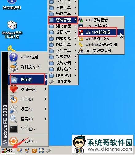 ȼwin7ô