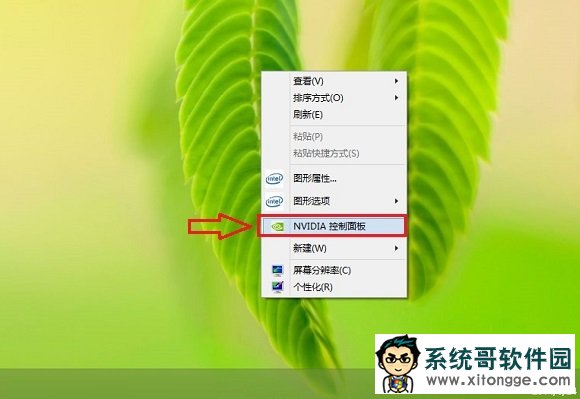ȼwin7еnvidia