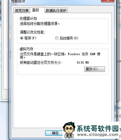 Թ˾win7 64λ潣ô