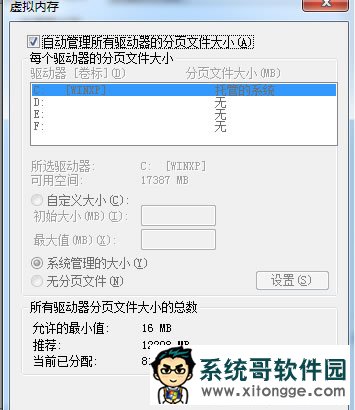 Թ˾win7 64λ潣ô