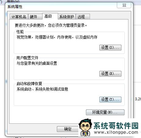 Թ˾win7 64λ潣ô