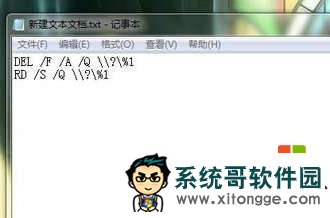 w7ļ޷ɾô