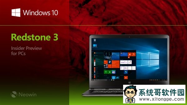 Windows 10双版齐发:UI风格焕然一新