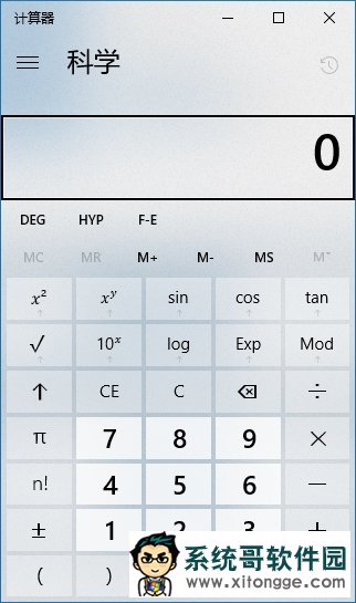 毛玻璃特效官方回归Windows 10!定名Fluent Design