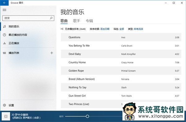 毛玻璃特效官方回归Windows 10!定名Fluent Design