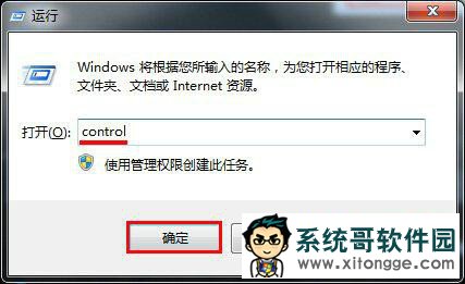 win7ϵͳʾ޸