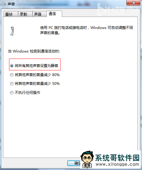 Ϊʲôȼwindows7û