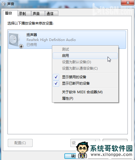 Ϊʲôȼwindows7û