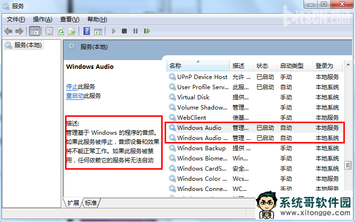 Ϊʲôȼwindows7û