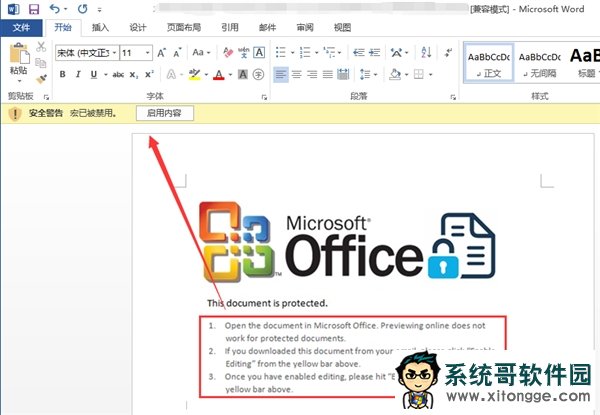 救命必看!Windows勒索病毒最全攻略、补丁下载