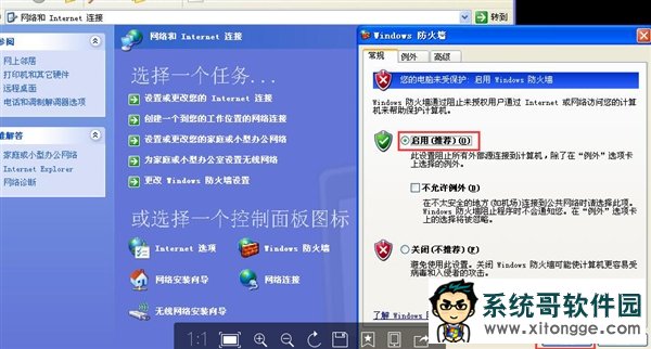 救命必看!Windows勒索病毒最全攻略、补丁下载