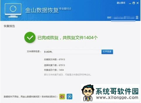 救命必看!Windows勒索病毒最全攻略、补丁下载(有更新)