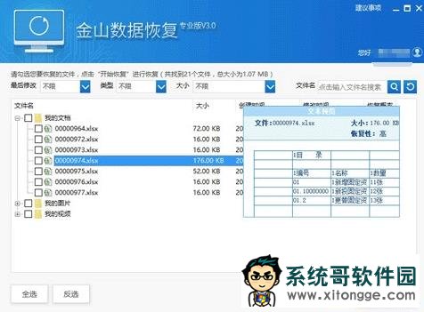救命必看!Windows勒索病毒最全攻略、补丁下载(有更新)
