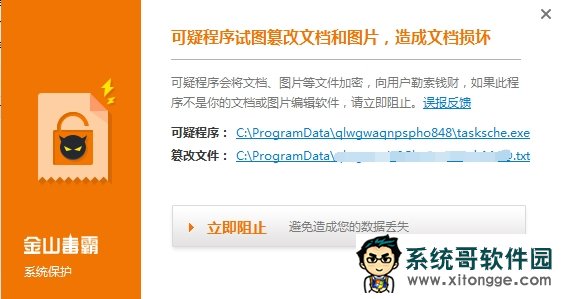 救命必看!Windows勒索病毒最全攻略、补丁下载