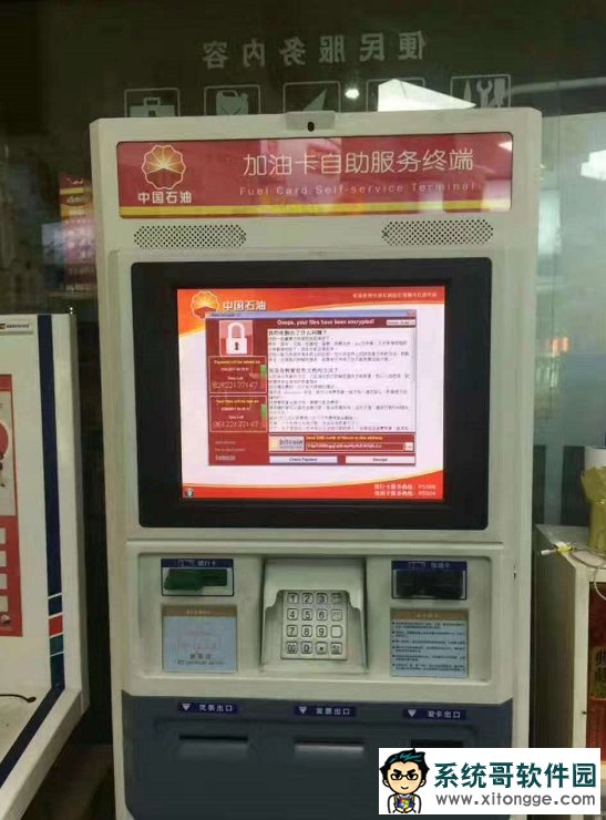 救命必看!Windows勒索病毒最全攻略、补丁下载