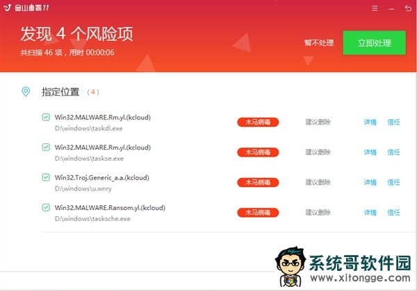 救命必看!Windows勒索病毒最全攻略、补丁下载