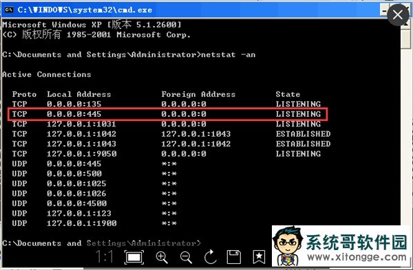 救命必看!Windows勒索病毒最全攻略、补丁下载