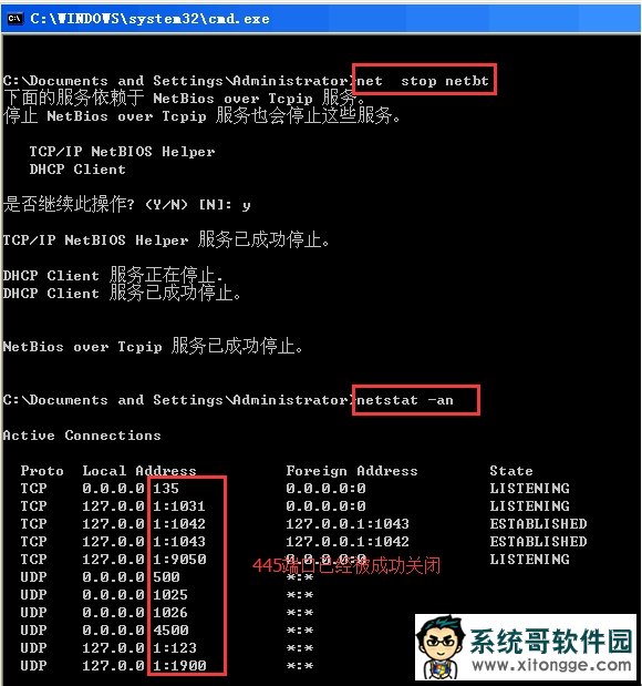 救命必看!Windows勒索病毒最全攻略、补丁下载