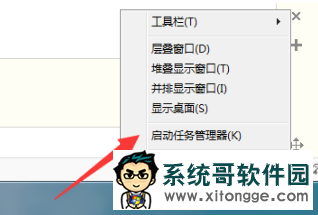 win7Դֹͣô