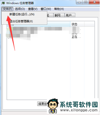 win7Դֹͣô