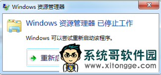 win7Դֹͣô