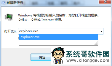 win7Դֹͣô