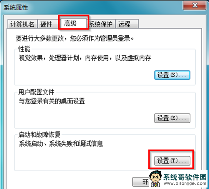 װwin7Զô