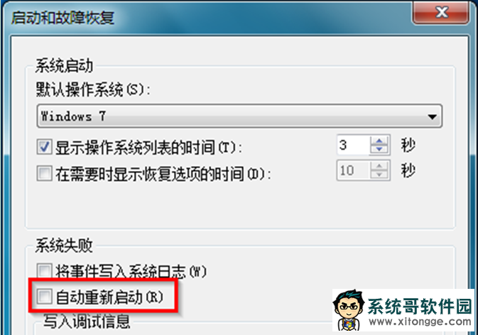 װwin7Զô