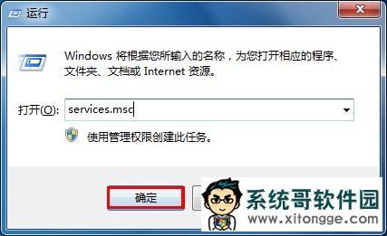 win7ιرհȫ