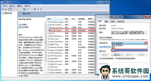 win7ιرհȫ
