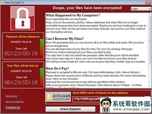 勒索病毒爆发 微软官方声明:Win10不受影响(附:XP/2003修复补丁网盘下载)
