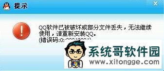 win7ʾqqļô