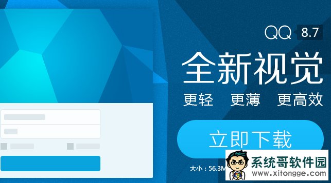win7ʾqqļô