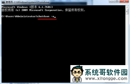 ôwin7ϵͳȡԶػ