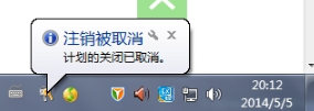 ôwin7ϵͳȡԶػ