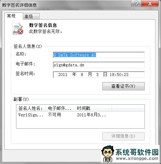 勒索病毒席卷全球 竟然还有新变种?