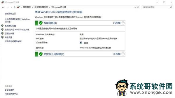 勒索病毒全球肆虐!中没中招都得注意这些