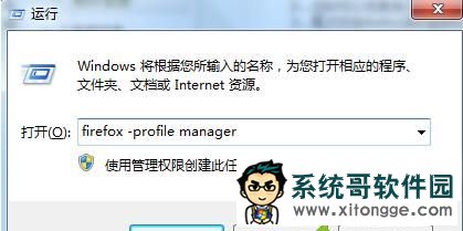 输入:firefox -profile manager