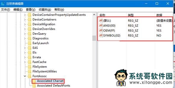 “Associated CharSet”和“Associated DefaultFonts”