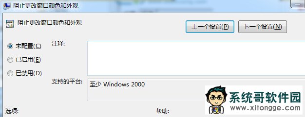 win7 64λ޸Ĳ˴ɫδ