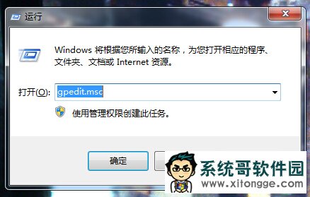 win7 64λ޸Ĳ˴ɫδ