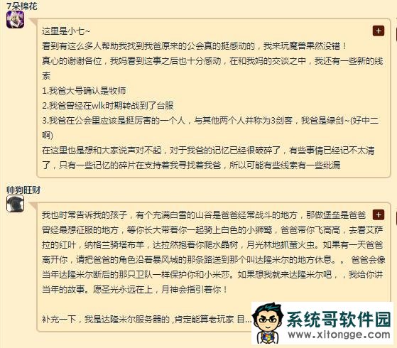 16꡶ħ硷Ѱټ ҵ˺