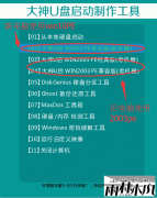 U̹߰װghost xp/win7/win8/win10ϵͳϸ̳