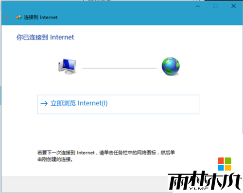<a href='http://www.xylmf.com/win10/' target='_blank'><u>win10ʽ</u></a>ôÿ,win10ÿӵķ9