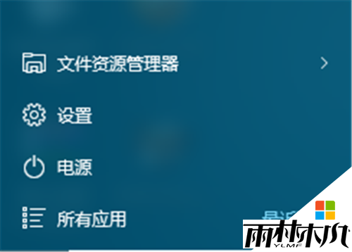 <a href='http://www.xylmf.com/win10/' target='_blank'><u>win10ʽ</u></a>ôÿ,win10ÿӵķ1