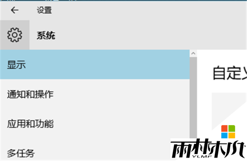 <a href='http://www.xylmf.com/win10/' target='_blank'><u>win10ʽ</u></a>ôÿ,win10ÿӵķ3
