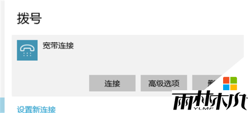 <a href='http://www.xylmf.com/win10/' target='_blank'><u>win10ʽ</u></a>ôÿ,win10ÿӵķ11