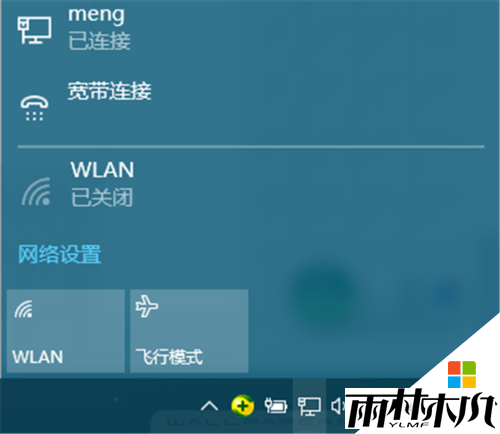 <a href='http://www.xylmf.com/win10/' target='_blank'><u>win10ʽ</u></a>ôÿ,win10ÿӵķ10